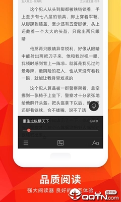 新浪app安卓版下载官网_V1.19.23